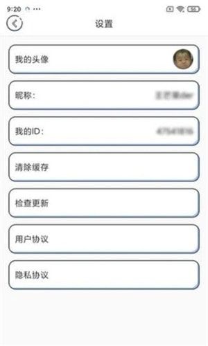 元气猜歌红包赚钱