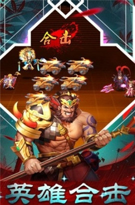 御剑三国周瑜传正版游戏