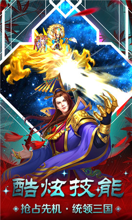 御剑三国周瑜传正版游戏