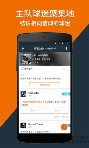 看个球体育直播app