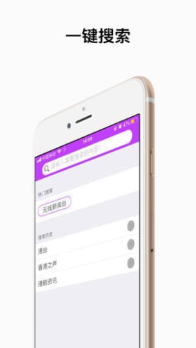 粤语屋app