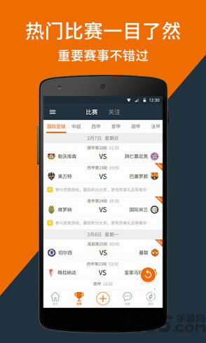 看个球nba免费直播app