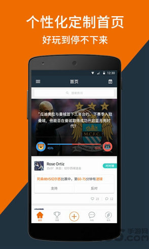 看个球nba免费直播app