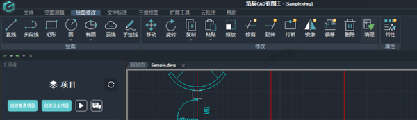 浩辰CAD看图王功能区不见了怎么调出来_怎么回到上一步操作