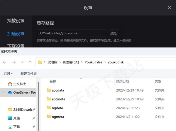 优酷播放视频缓慢卡顿怎么回事_如何提高优酷播放视频速度