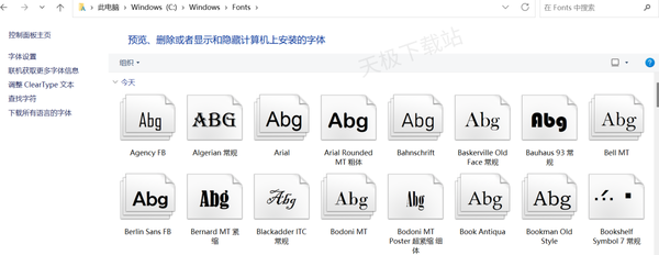 CAD图纸文字为什么显示问号_CAD图纸文字显示问号解决办法