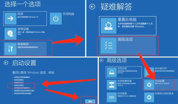 Win10电脑一直蓝屏怎么解决_电脑新系统蓝屏重启是什么原因