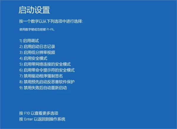 Win10电脑一直蓝屏怎么解决_电脑新系统蓝屏重启是什么原因