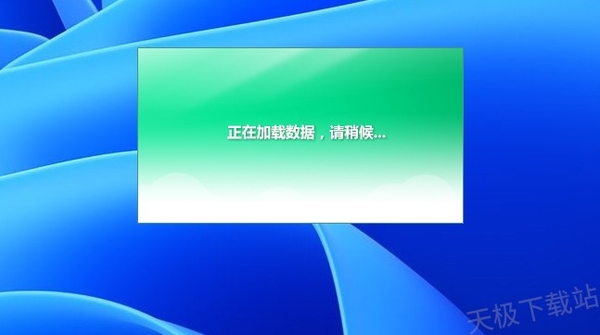 OPPO手机助手一直显示加载数据是怎么回事_OPPO手机助手无法打开怎么办