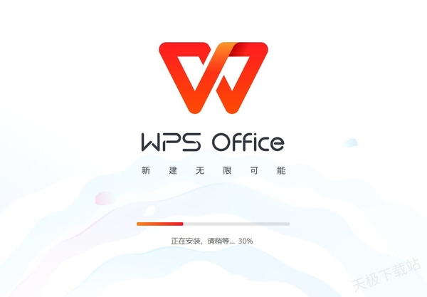 office办公软件如何使用AI功能_AI功能都有啥用