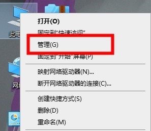 计算机怎么检测识别键盘驱动_电脑检测不到键盘驱动解决教程