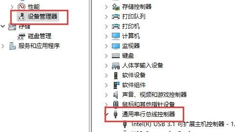 计算机怎么检测识别键盘驱动_电脑检测不到键盘驱动解决教程