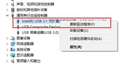 计算机怎么检测识别键盘驱动_电脑检测不到键盘驱动解决教程