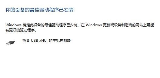 计算机怎么检测识别键盘驱动_电脑检测不到键盘驱动解决教程