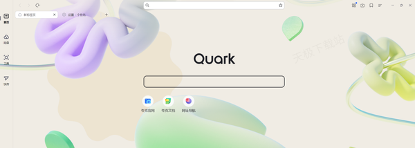 夸克浏览器夜间模式在哪设置_夸克浏览器主页背景如何更换
