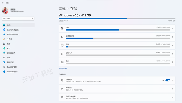 电脑C盘爆满如何清理_6种方法让你的C盘满血复活