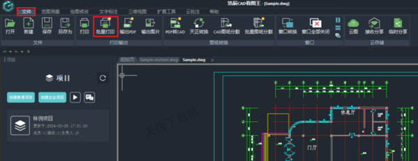 如何轻松批量打印CAD图纸_CAD工程蓝图快速导出详细教程一览