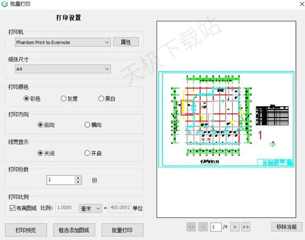 如何轻松批量打印CAD图纸_CAD工程蓝图快速导出详细教程一览