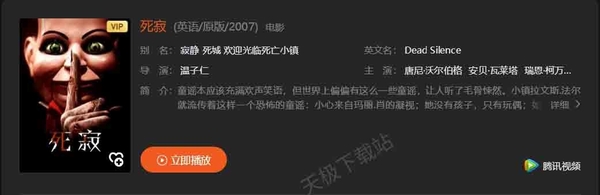 爱情与恐惧交织_适合情侣一起看的5部恐怖电影推荐