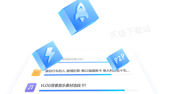 免费好用不限速的网盘软件有哪些_公认好评的免费网盘软件TOP5