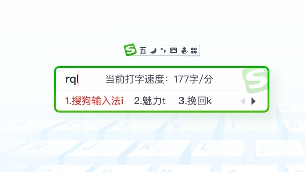 打字能比拼音快很多！这3款五笔输入法让你享受飞速码字
