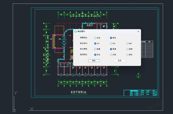 如何将dwg图纸转换成图片格式_dwg图纸在cad里面打不开是怎么回事