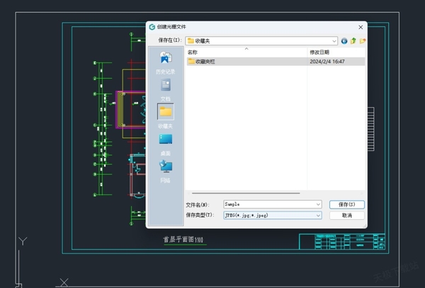 如何将dwg图纸转换成图片格式_dwg图纸在cad里面打不开是怎么回事