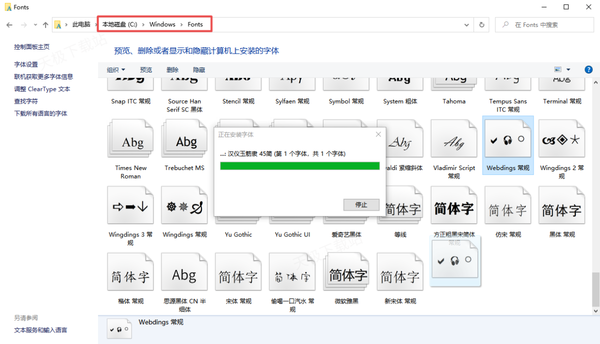 下载好的字体包如何导入PS_PS字体引入流程揭秘