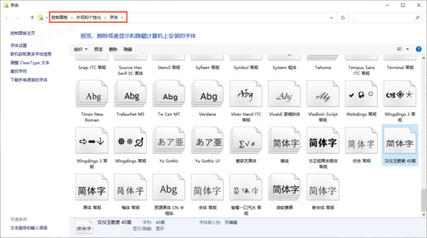 下载好的字体包如何导入PS_PS字体引入流程揭秘