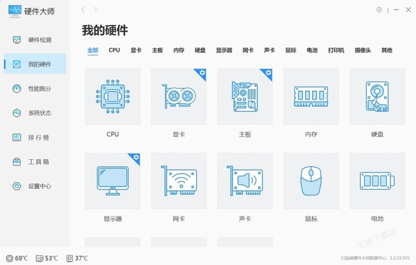 如何单独给电脑显卡跑分_哪款软件可以单独测试显卡性能