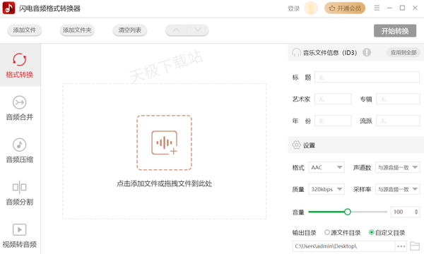 音频文件太大怎么进行压缩_这款专业音频编辑软件轻松帮你解决