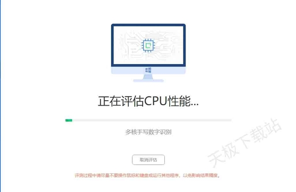 鲁大师跑分都会检测哪些硬件_鲁大师跑分时间大概需要多久