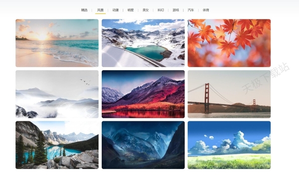 推荐几款当下壁纸种类多的壁纸软件_带你打造个性化的电脑桌面