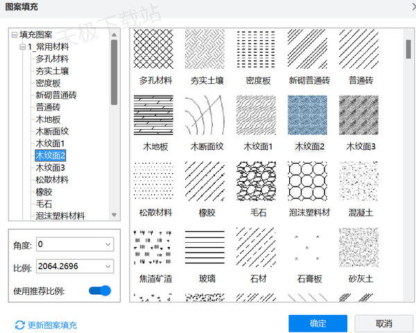 哪款制图软件可以图形纹理填充_拥有海量图库设计的专业制图软件推荐