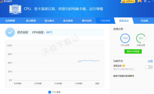 电脑驱动如何更新简单安全又高效_五大专业好用的电脑驱动更新软件推荐