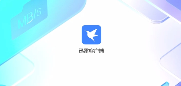 bt是什么意思_bt在电脑软件领域是什么意思