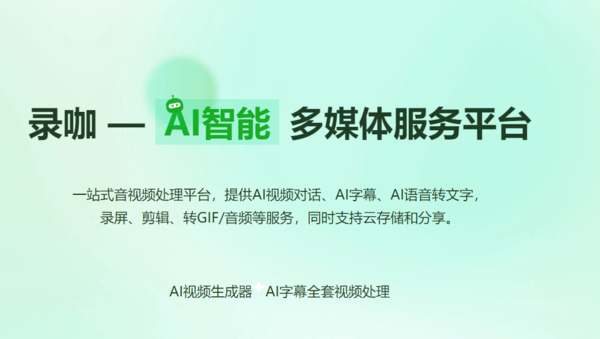 免费好用的电脑分屏录制软件有哪些_这几款课程录屏工具使用率高