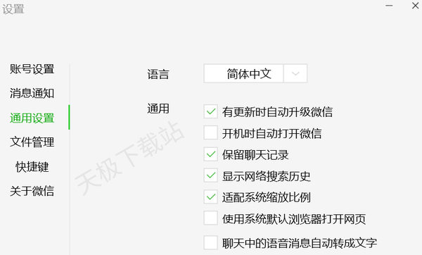 电脑开机软件自动运行怎么取消_四种方法手把手教你设置开机启动项