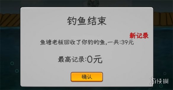 游侠网3