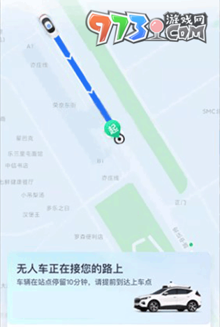 《萝卜快跑》开门方法