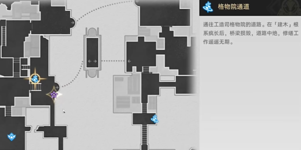 《崩坏：星穹铁道》2.4铸剑为犁任务完成攻略