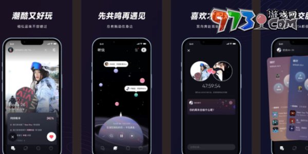 《网易云音乐》转换mp3格式方法