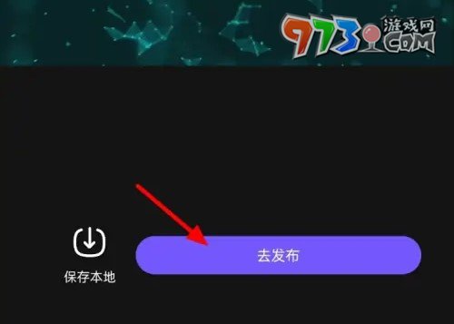 《百度贴吧》视频上传方法介绍