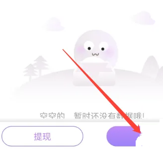 友玩陪玩