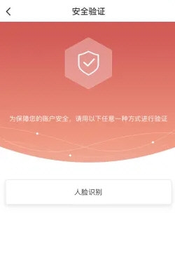 易捷加油怎么添加车辆