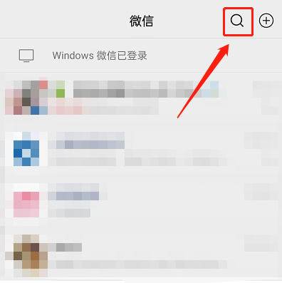 微信怎么关键词搜索朋友圈内容 微信关键词搜索朋友圈内容方法