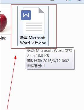 word2010怎么设置纸张大小