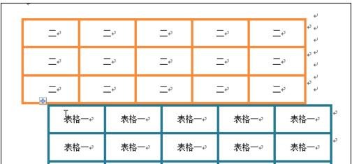 word2010怎么避免表格重叠