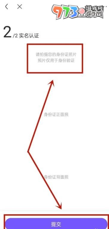 《百度贴吧》贴吧创建方法介绍