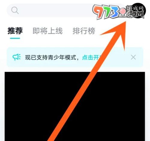 《taptap》账号注销方法介绍